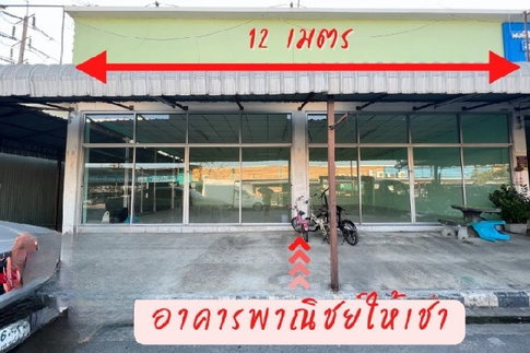 บิ๊กซี ร่มเกล้า 1.7 กม. โลตัส มีนบุรี 800ม.ทำเลดี ติดถนนใหญ่ ให้เช่าอาคารพาณิชย์ 1 ชั้น กระจกรอบห้อง โปร่ง MRT มีนบุรี 1.1กม. ถ.นิมิตรใหม่
