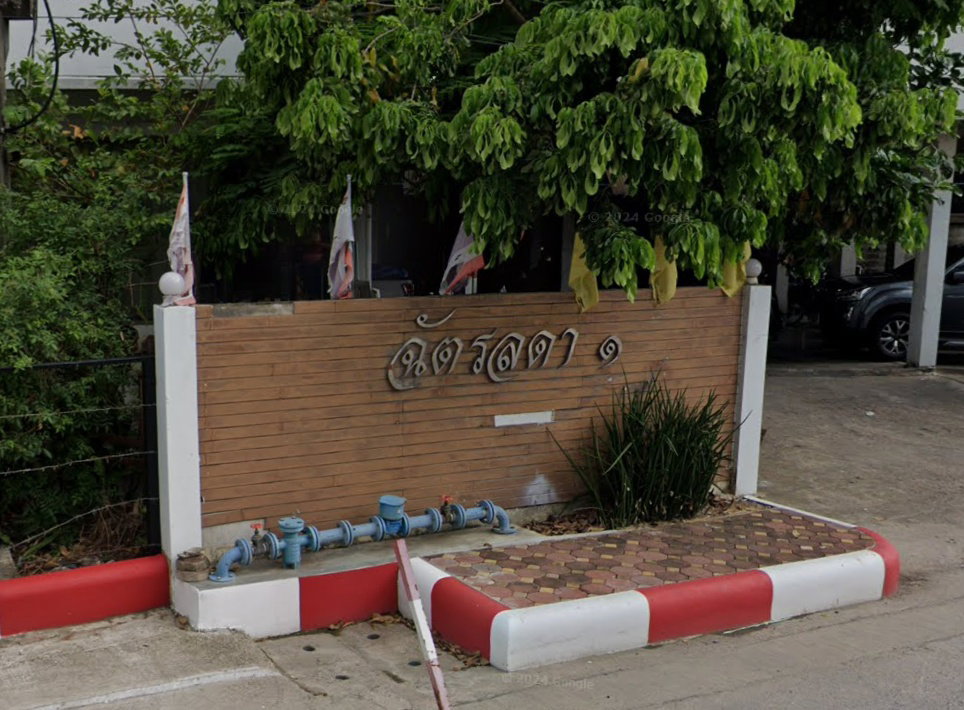 รูป Chatlada 1 - รูปที่ 2/2
