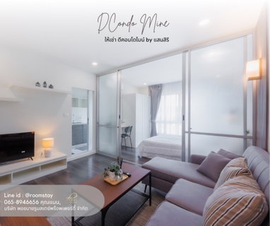 รูปภาพ For Rent at dCondo Mine, fully furnished – Newly renovated Condo