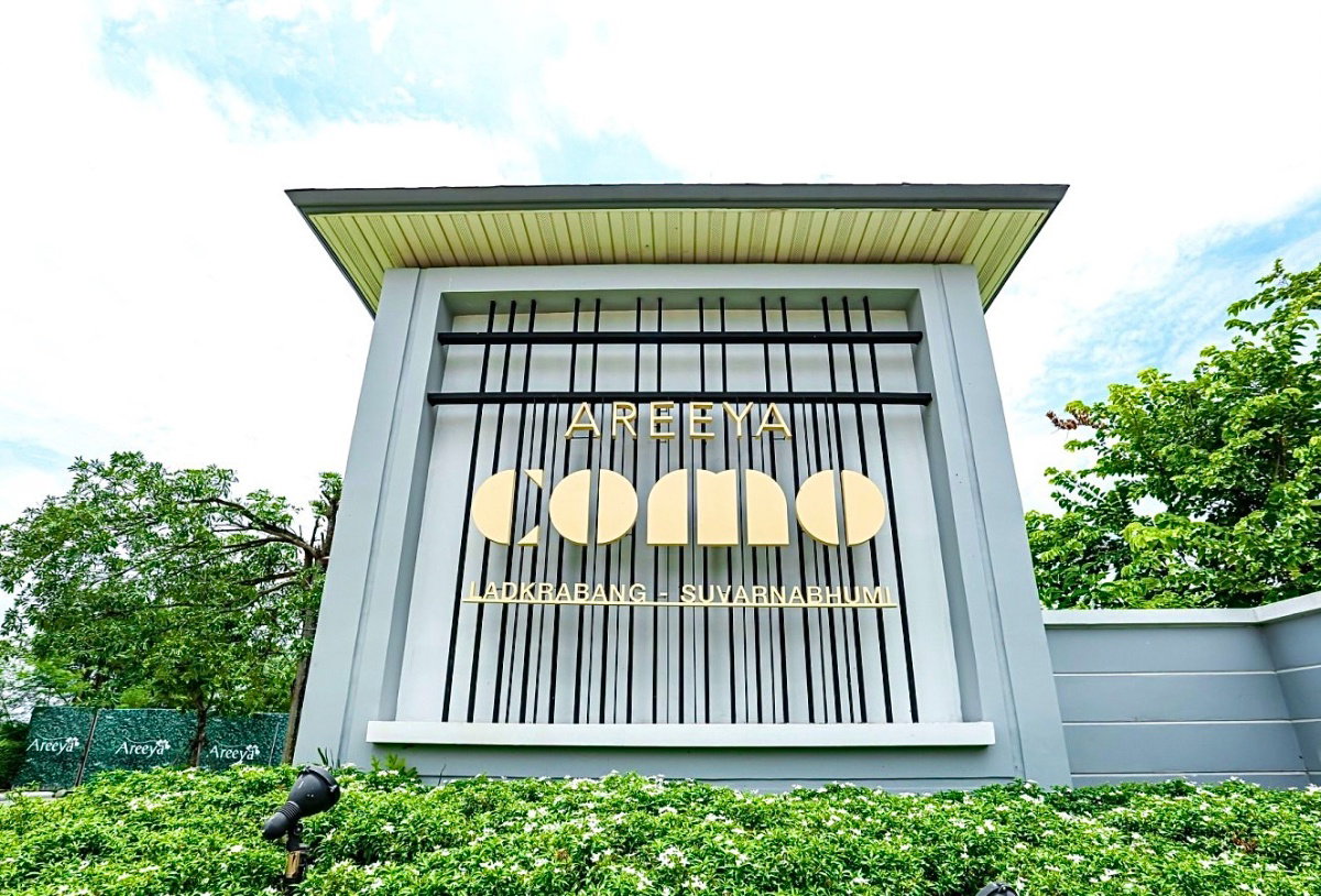 รูป ขายที่ดินเปล่าในโครงการอารียาโคโม่ ลาดกระบัง ถ.ขุมทอง-ลำต้อยติ่ง ,เนื้อที่ 214 ตรว. ต่ำกว่าประเมิน ที่สวย ถมแล้ว ใกล้สนามบินสุวรรณภูมิ - รูปที่ 14/15