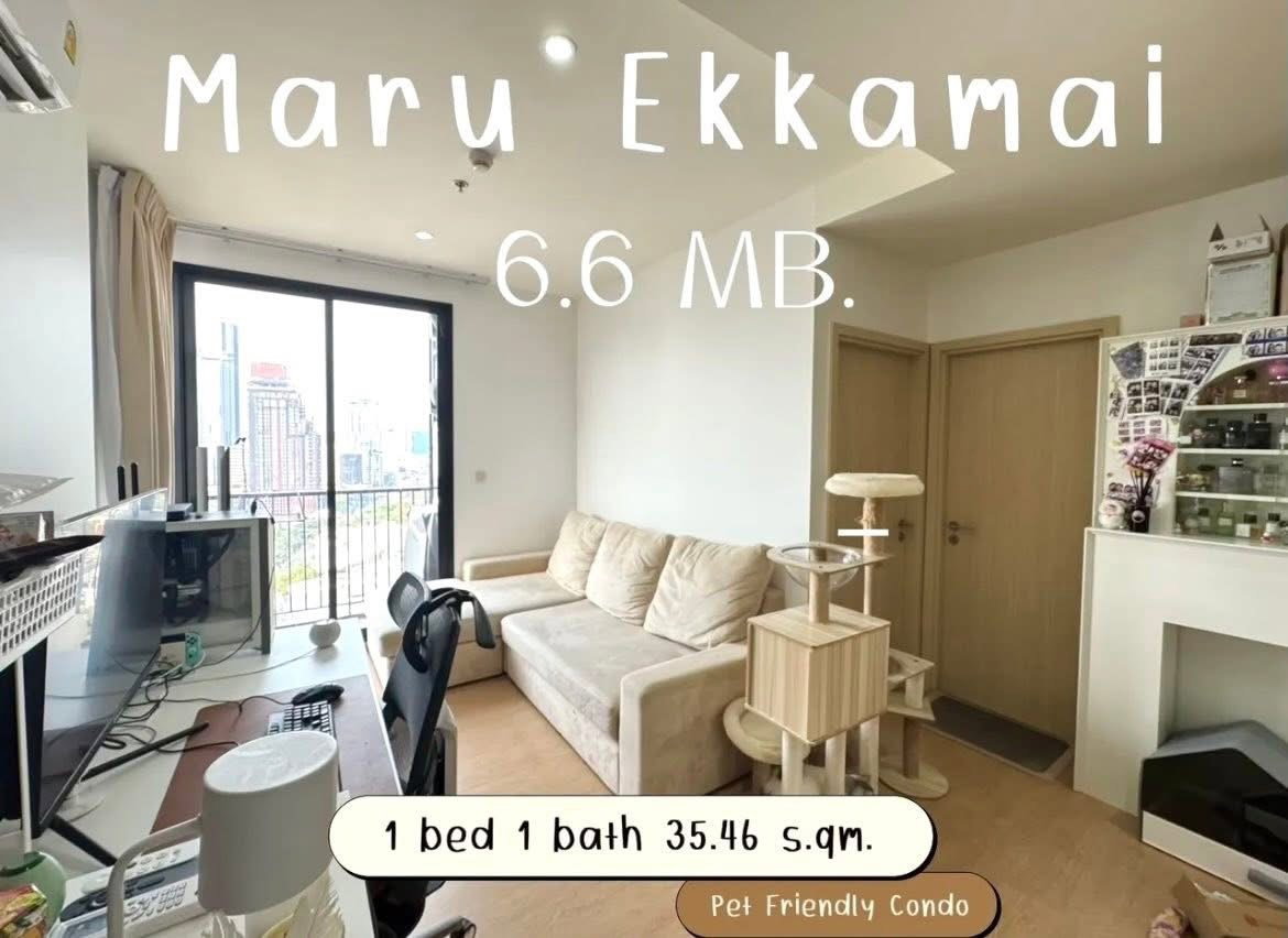 รูป #S3979 ขายคอนโด Maru Ekkamai 2 - รูปที่ 14/14