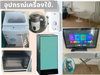 listing thumbnail image 7
