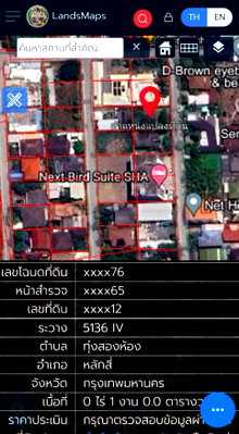 ที่ดิน เขตหลักสี่ : ปรับลดราคา ที่ดิน ซอยงามวงศ์วาน 43 แยก 2-11 พื้นที่ 100 ตรว ที่ดินถมแล้ว **โทร 0949142893
