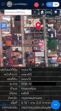 ปรับลดราคา ที่ดิน ซอยงามวงศ์วาน 43 แยก 2-11 พื้นที่ 100 ตรว ที่ดินถมแล้ว **โทร 0949142893