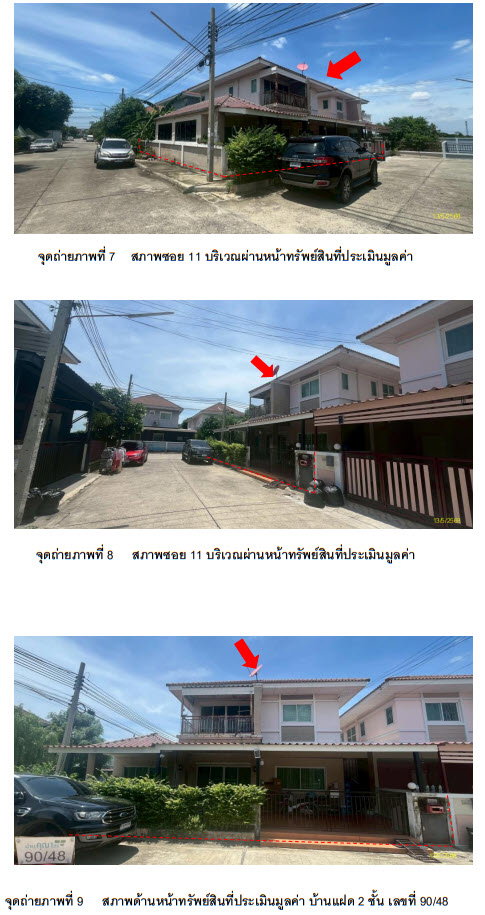 บ้านแฝด 43.4 ตร.วา หมู่ที่ 5 ม.คุณาสิริ บัวทอง 4 อำเภอบางบัวทอง จังหวัดนนทบุรี 1.9M