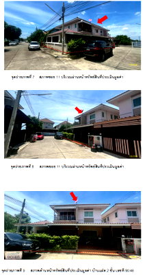 ขายบ้านแฝด : บ้านแฝด 43.4 ตร.วา หมู่ที่ 5 ม.คุณาสิริ บัวทอง 4 อำเภอบางบัวทอง จังหวัดนนทบุรี 1.9M