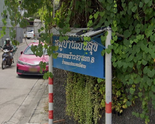 Project Yensuk Latphrao 87 Picture - 2/5