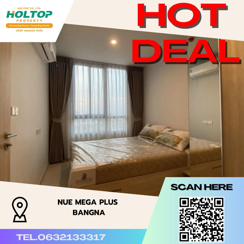 รูป #S3983 ให้เช่า Nue Mega Plus Bangna - รูปที่ 1/9
