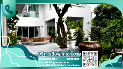 บ้านเดี่ยว อาคารทรู ทาวเวอร์ 2 : ขายบ้านเดี่ยว โครงการ Noble Tara Pattanakarn โลเคชั่นติดรถไฟฟ้า เฟอร์นิเจอร์ครบพร้อมอยู่