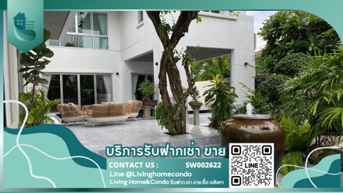 ขายบ้านเดี่ยว โครงการ Noble Tara Pattanakarn โลเคชั่นติดรถไฟฟ้า เฟอร์นิเจอร์ครบพร้อมอยู่