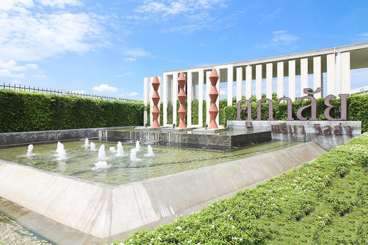 รูป Supalai Prima Villa พุทธมณฑล สาย 3 - รูปที่ 1/16