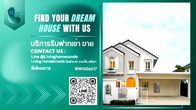 เช่าบ้านเดี่ยว มาร์เก็ต วิลเลจ สุวรรณภูมิ : ให้เช่า บ้านเดี่ยว CHAIYAPRUEK Bangna Km.15 ตกแต่ง พร้อมอยู่