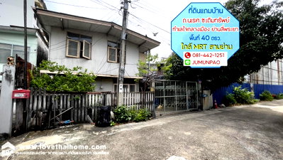 ที่ดิน ถนนพญาไท : ขายที่ดิน ถนนนเรศ ซอยเติมทรัพย์ พื้นที่ 40 ตรว. ขาย 250,000 บาท/ตรว. สุดยอด ทำเลใจกลางเมือง ย่านสี่พระยา