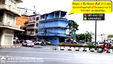 อาคารพาณิชย์ บางลำภู(บางลำภู) : ขายตึกแถว4ชั้น ถนนไมตรีจิตต์ สุดยอดทำเลย่านหัวลำโพงและเยาวราช ตึกห้องมุม