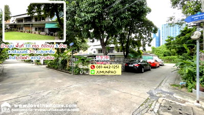 ที่ดิน ถนนกรุงเทพฯ-นนทบุรี : ขายที่ดินแถมบ้าน ถนนประชาชื่น ซอยคลังมนตรี7-1 บ้านมุม ติดถนน 3 ด้าน ย่านประชาชื่น พื้นที่ 111 ตรว. ขาย 14.8 ล้านบาท ใกล้รถไฟฟ้า สถานีบางซ่อน