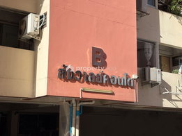 Project Sangwan Condo House Picture - 4/10
