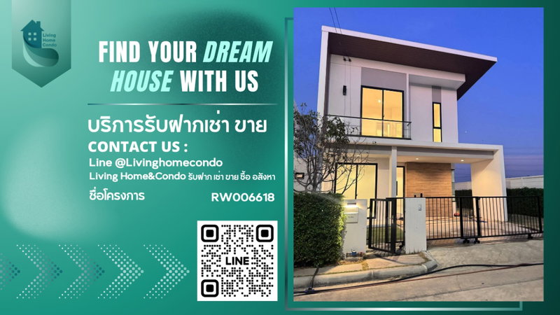 Houses for rent : For rent COMO Bianca II Bangna ,corner house , fully furnished and equipped with appliances, ready to move in.-RW006618