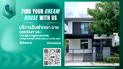 บ้านเดี่ยวให้เช่า : ให้เช่า บ้านเดี่ยว มัณฑนา อ่อนนุช - วงแหวน 3 บ้านสวยตกแต่งครบ พร้อมอยู่