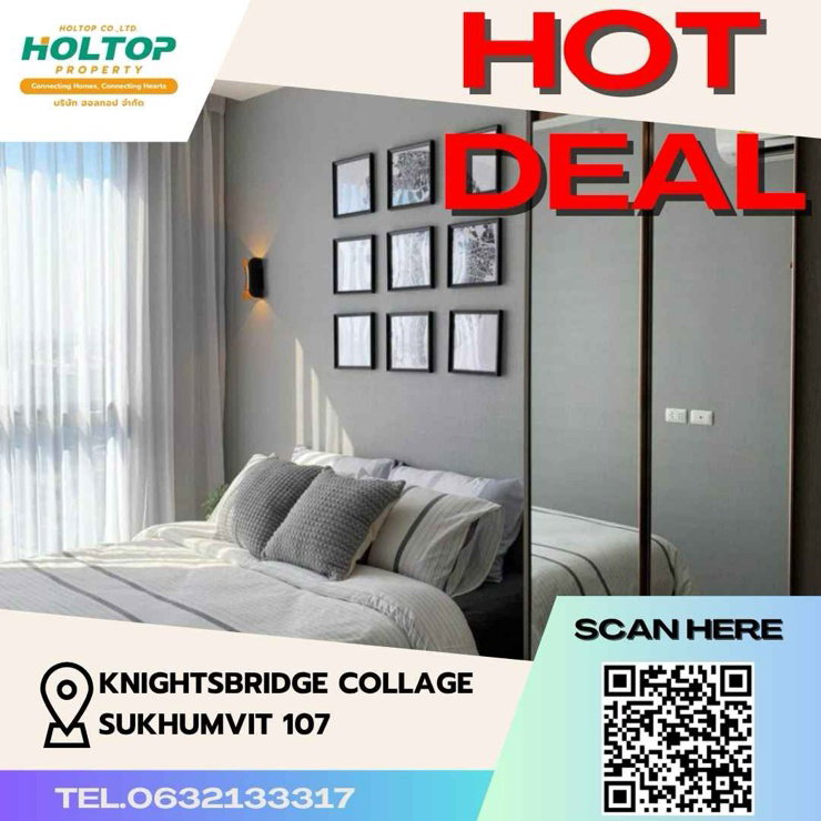 รูป #Z1073 ให้เช่าคอนโด Knightsbridge Collage Sukhumvit 107  - รูปที่ 1/6