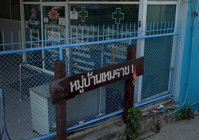Facility 5