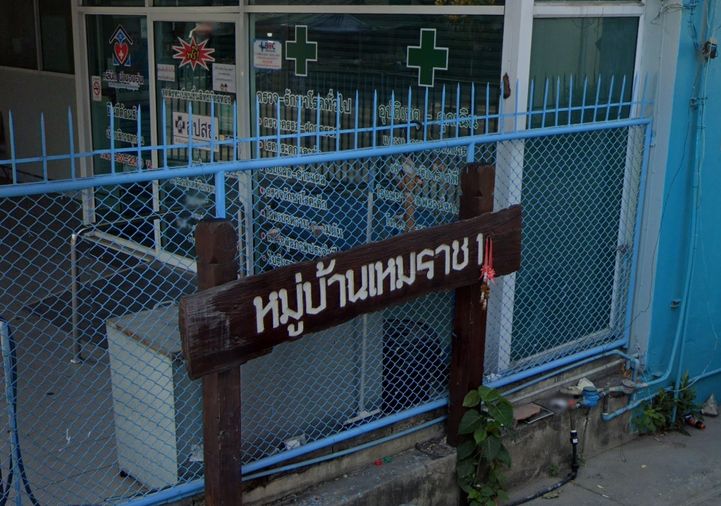 เหมราช 1