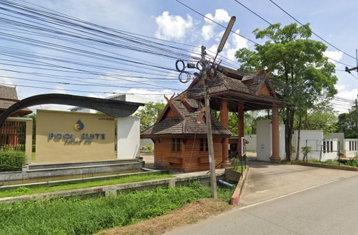 รูป Pool Suite Chiang Mai - รูปที่ 1/6