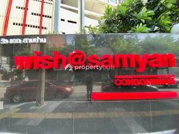 Project Wish @ Samyan Picture - 4/10