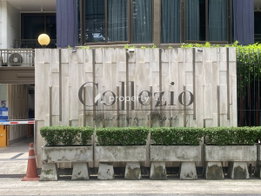รูป Collezio Sathorn - Pipat - รูปที่ 4/7