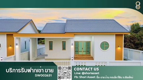 ขายบ้านเดี่ยว Smart Home ใกล้เมือง สารภี ทำเลดี สไตล์มินิมอล - SW002631