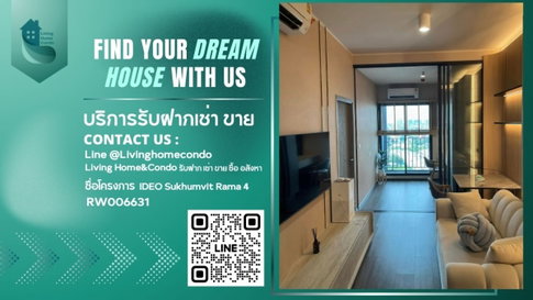 ให้เช่า IDEO Sukhumvit Rama 4 ห้องสวย เฟอร์และเครื่องใช้ไฟฟ้าครบ LH-RW006631