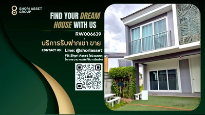 เช่าทาวน์โฮม เชียงใหม่ : ให้เช่าโครงการศุภาลัยวิลล์ สันผีเสื้อ ทาวน์โฮมแปลงมุม พร้อมสนามหญ้าข้างบ้าน ใกล้โรงเรียนนานาชาตินครพายัพเชียงใหม่ - RW006639