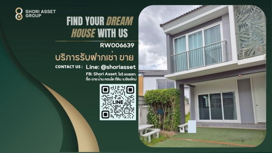 รูปภาพ ให้เช่าโครงการศุภาลัยวิลล์ สันผีเสื้อ ทาวน์โฮมแปลงมุม พร้อมสนามหญ้าข้างบ้าน ใกล้โรงเรียนนานาชาตินครพายัพเชียงใหม่ - RW006639