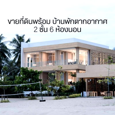 บ้านเดี่ยว ประจวบคีรีขันธ์ : ขายที่ดินติดทะเล 2 ไร่ พร้อมบ้านพักตากอากาศติดหาดส่วนตัว คลองวาฬ อ.เมือง ประจวบคีรีขันธ์ ใกล้เส้นเพรชเกษม 3กม. ทำเลดีมาก  ใกล้ที่ท่องเที่ยว 0879074045