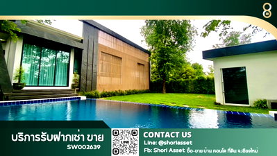 Houses for sale Chiang Mai : Selling a luxury pool villa in San Kamphaeng, Mae On, Chiang Mai Province, Modern Luxury style, full function - SW002639