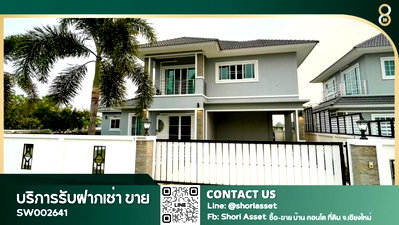บ้านเดี่ยว ม.พายัพวิทยาเขตแก้วนวรัฐ : ขายบ้านพูลวิลล่าในโครงการ โซนสันทราย ไม่ไกลจากเซ็นทรัลเฟสติวัล บ้านหลังใหญ่ พื้นที่กว้างขวาง - SW002641
