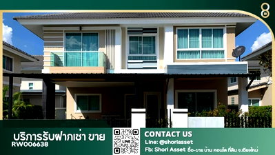 บ้านเดี่ยวให้เช่า : ให้เช่า บ้านเดี่ยว ในโครงการ กาญจน์กนก12 เฟส2 ใกล้ Unity Concord International School- RW006638