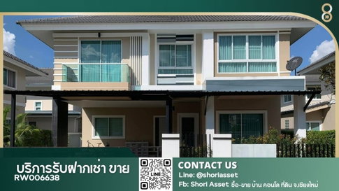 ให้เช่า บ้านเดี่ยว ในโครงการ กาญจน์กนก12 เฟส2 ใกล้ Unity Concord International School- RW006638