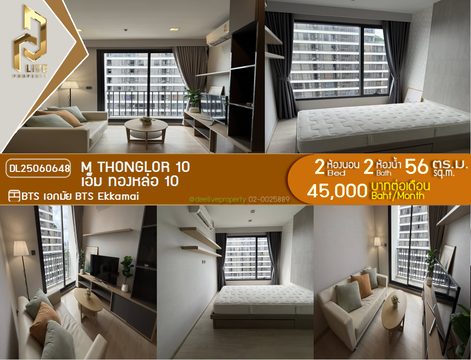 DL25060648 Condo for rent, M Thonglor 10 near BTS Ekkamai, ready to move in, call urgently 0638692663 LineID @952jdxxk