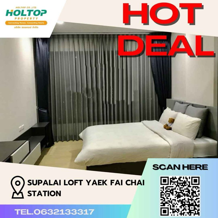 รูป #Z1142 ให้เช่าคอนโด Supalai Loft Yaek Fai Chai Station - รูปที่ 1/5
