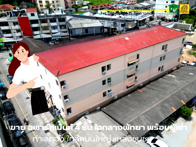 กิจการ หนองปรือ ชลบุรี : Sold out! ลงทุนคุ้ม! ขายอพาร์ทเม้นท์ พัทยากลาง พร้อมผู้เช่า ทำเลทอง ใกล้ถนนสุขุมวิท รายได้ทันที
