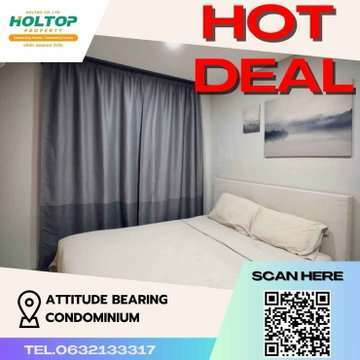 #Z1148 ให้เช่า ATTITUDE BEARING CONDOMINIUM