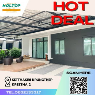 รูปภาพ #Z1168 House for rent: Setthasiri Krungthep Kreetha 2