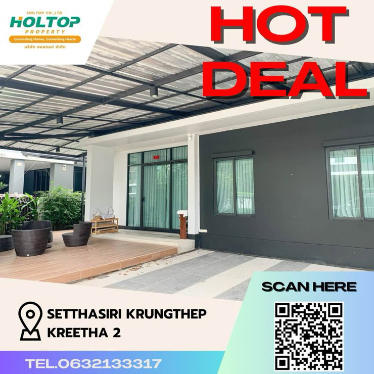 รูป #Z1168 ให้เช่าบ้าน Setthasiri Krungthep Kreetha 2 - รูปที่ 1/13