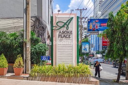 รูป Asoke Place - รูปที่ 4/7
