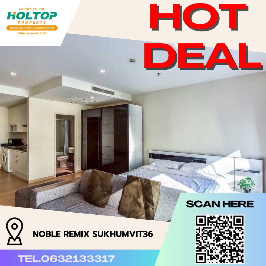 รูป #R4911 ให้เช่าคอนโด Noble Remix Sukhumvit36 - รูปที่ 1/10