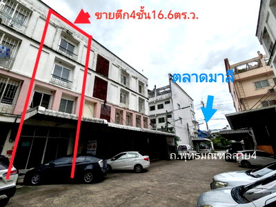 อาคารพาณิชย์ ม.เอเชียอาคเนย์ :  ขายตึกแถว 4 ชั้น 1 คูหา  เนื้อที่ 16.6 ตร.ว.  ตรงข้ามตลาดมาลี พุทธมณฑล สาย 4 อยู่ในโครงการ ทองคำพลาซ่า ซอย 1  ใกล้แหล่งจ้างงาน 