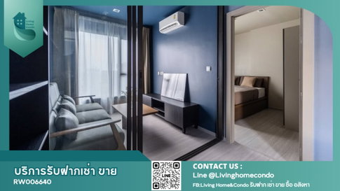 🔥Best Price!!! ✨ For rent Life asoke Rama9 แต่งสวย ชั้นสูง  ลากกระเป๋าเข้าอยู่ได้เลย🧳 วิวดี  ใกล้ BTS เดินทางไว  LH-RW006640