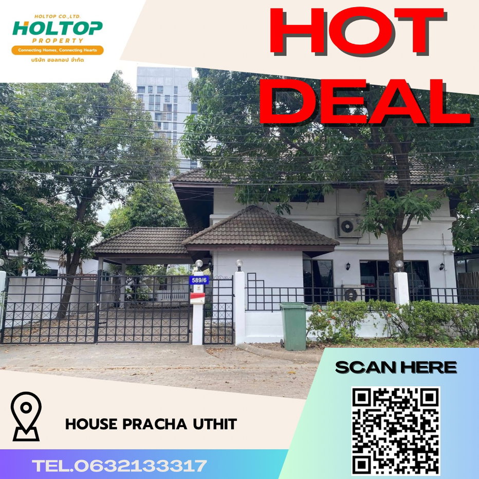 รูป #R4916 ให้เช่าบ้าน Pracha Uthit - รูปที่ 1/21