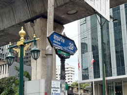 รูป Grand 39 Tower - รูปที่ 4/6