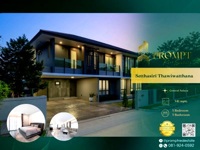Houses for sale Thawi Watthana : ST13065 - Setthasiri Thawiwatthana